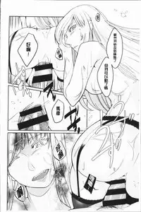 [hirasaka fuyu] hirasaka lament [chinese]