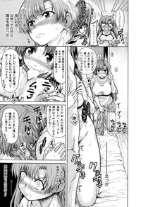 [Tarakan] Hand in Lovers