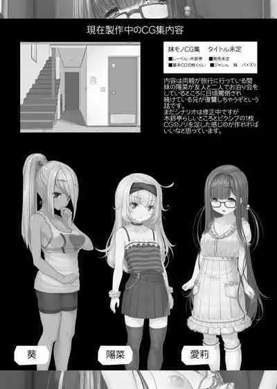 木鈴亭25作品収録パック