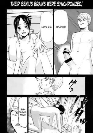 Kaguya-sama wa Shasei Sasetai | Kaguya-sama Wants to Make Him Cum