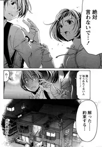 Monthly Vitaman 2014-12