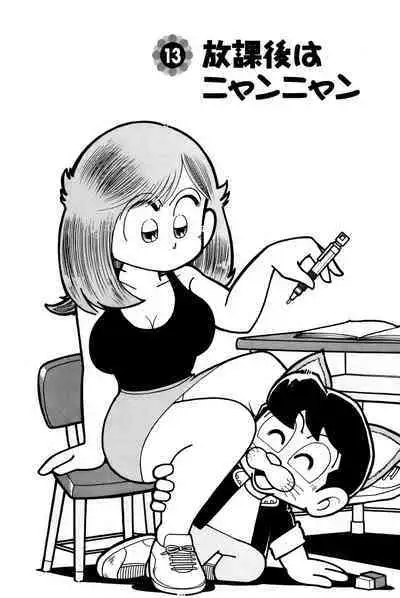 Maichiingu Machiko Sensei book pink