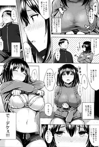 COMIC Anthurium 036 2016-04