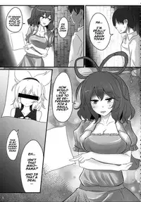 (Kouroumu 9) [Hakuginmokusei (Poshi)] Mikozukushi (Touhou Project) [English] [Naxusnl]