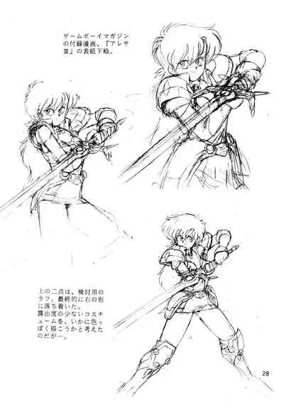 Выставка 1.5+3 | Exhibit 1.5+3