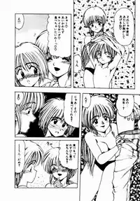 [Ohnuma Hiroshi] Kanojo No Prism - Prism of Girls