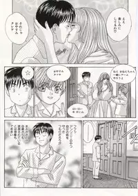 [Tohru Nishimaki] Blue Eyes 5