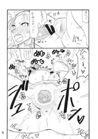 (COMIC1☆4) [King Revolver (Kikuta Kouji)] Oppai Jyouyaku (Valkyria Chronicles)