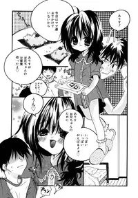 [Anthology] Kotori-kan Vol.1