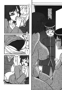 [Anthology] Geki Yaba Vol.4 - Namade Shitene