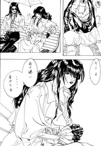 (C53) [Psy-Walken (Yoshizawa Tomoaki, Ohtsuki Suzuki)] ESCAPE 2 [JUST_DO_IT!]