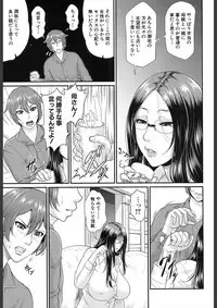 COMIC Mugen Tensei 2018-02 [Digital]