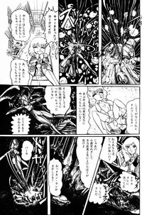 Lemon People 1984-01 Vol. 24