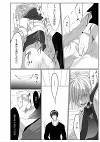 [Kikunosuke]Danshi ryou no nikubenki 2-Kichiku ni kawareta 3nenkan-