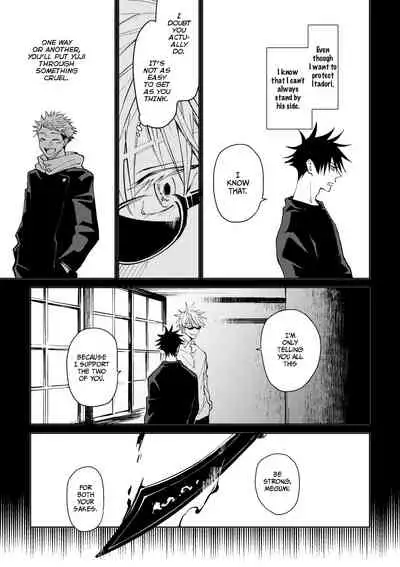 Joujou Tenjou | Wrap Around