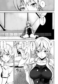 [Ashiomi Masato] D-Medal