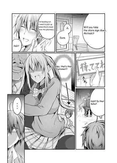 Seieki Blend | Semen Blend