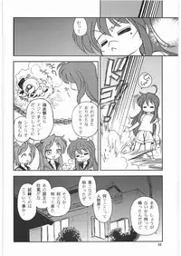 (C72) [Ganso Sonoda Ya (Various)] Megaton Punch 9 Mega Pan