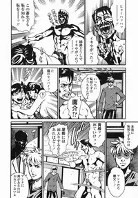 [Hayakawa Ace, Yamagata Sei] Sotsugyou - Graduation