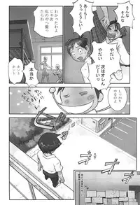 [Hanainu] Shoujo Kaihouku