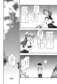 (C65) [Kensoh Ogawa (Fukudahda)] One 2 GIRLS COMPILATION (Onegai Twins)