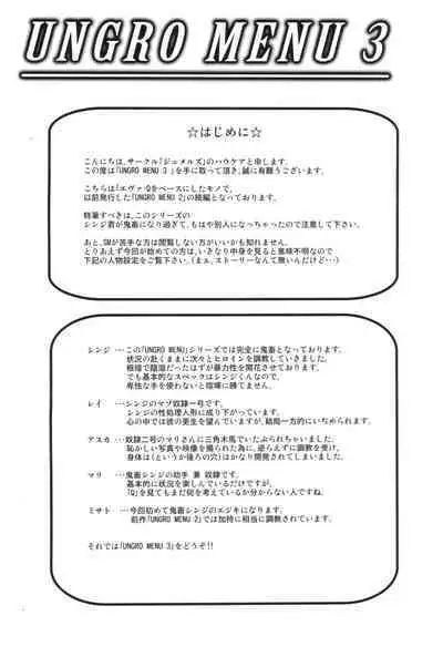 UNGRO MENU 3