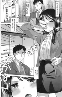 Action Pizazz Special 2014-01