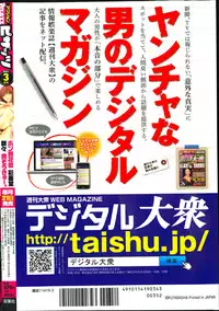 Action Pizazz 2014-03