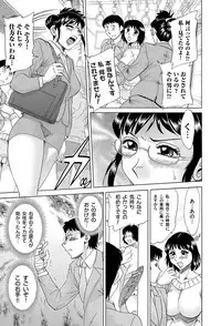 COMIC Magnum Vol. 33