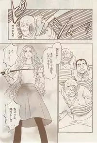 MAGAZINE BE×BOY 2015-02