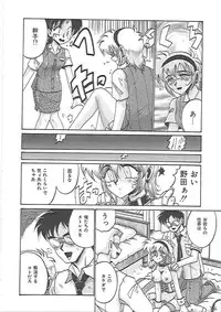 [Irotsuki Sakari] LOVE AND PAIN