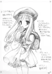 [ZiP (Moekibara Fumitake)] printemps (Sister Princess)