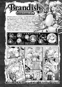 COMIC Unreal 2012-10 Vol. 39 [Digital]