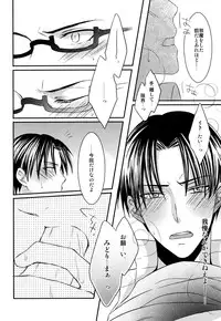 [amedama] Kamatte Shin-chan! (Kuroko no Basuke)