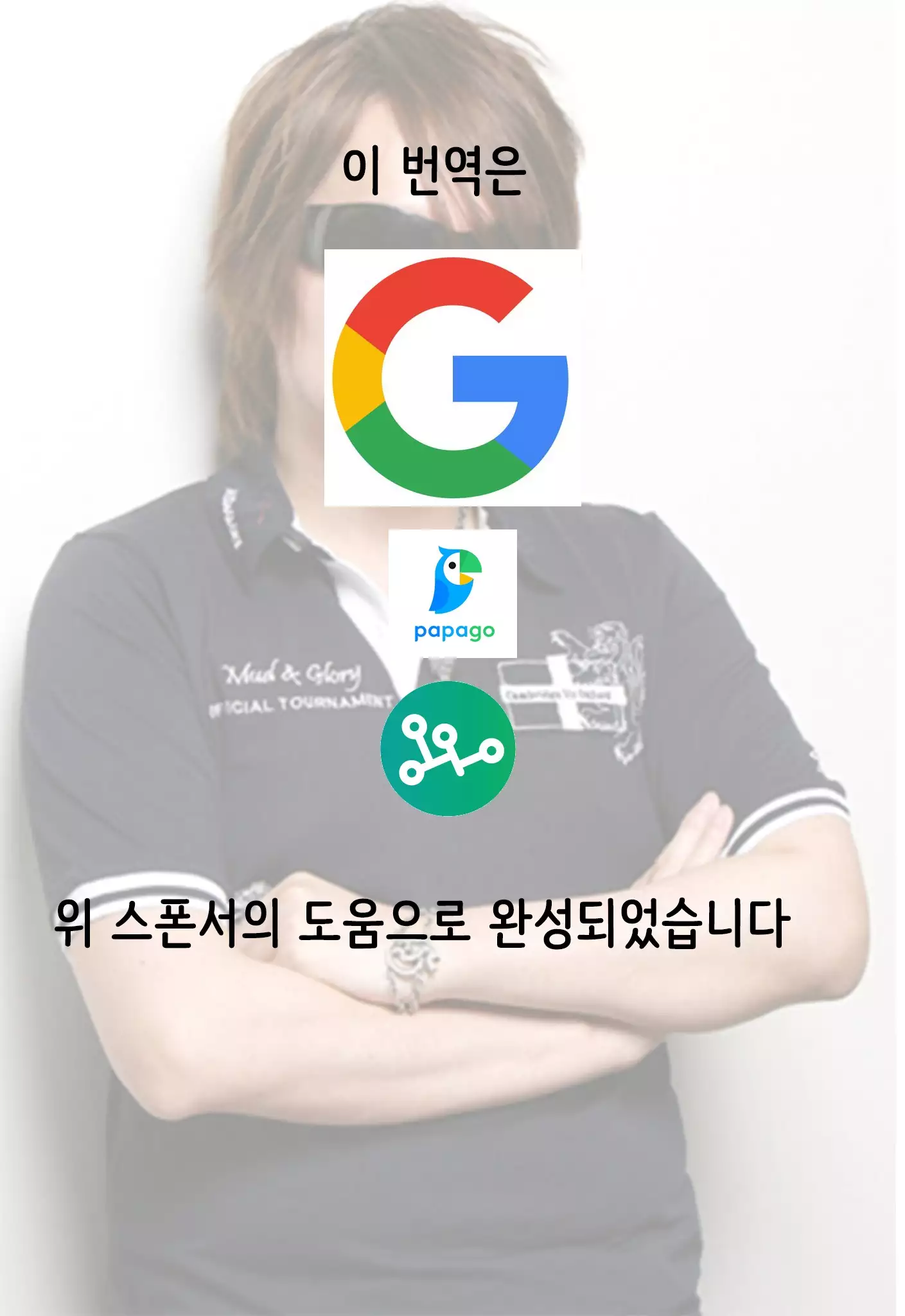 Otetsuki! Hyacunniisshu