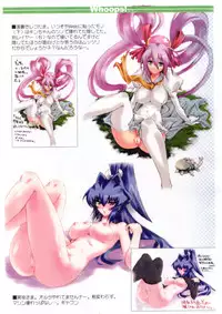 (C70) [Uguisuya (Uguisu Kagura)] WhoopS! x2 (Various)