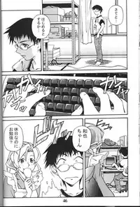 (C61) [GEBOKUDOU (Various)] Cyborg Maychan (Hand Maid May)