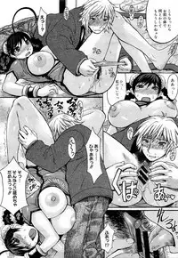 Comic Megastore 2007-05