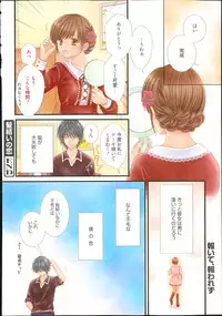 Manga Bangaichi 2013-11