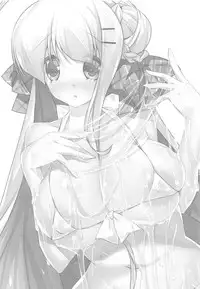 (C94) [Amanatsu Mikan (dale)] Cygnet to Asobu Lotion TOYBOX (Azur Lane)