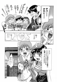 [Onikubo Hirohisa] Shin Yumemi China Houkago 1