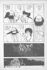 [Yamamoto Naoki] Zutto Asamade....