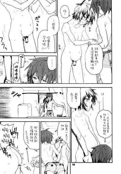 [NEO-de (Natsuzaka)] ShakeLikeMilkJelly (Gundam Seed Destiny) [Chinese]