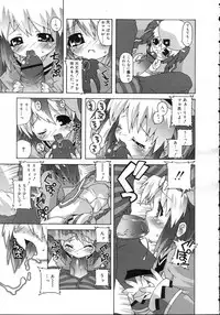 Comic Rin Vol. 23 [2006-11]