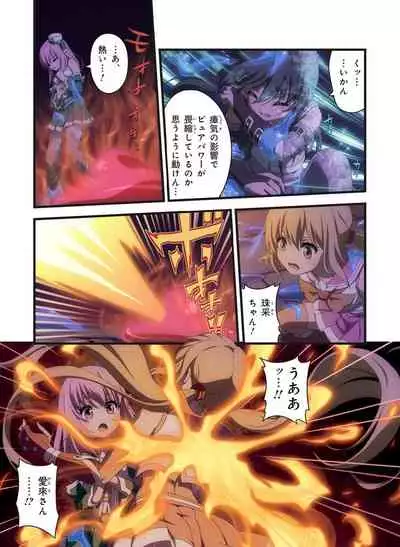 Pure Soldier OTOMAIDEN #1-9