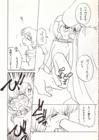 [Momo no Tsubomi (Various)] Lolikko LOVE 4 (Various)