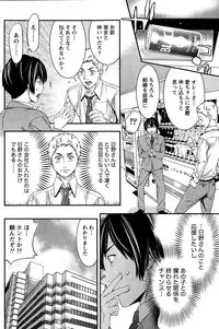 Monthly Vitaman 2014-12