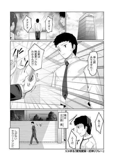 Towako Oboro Emaki 15