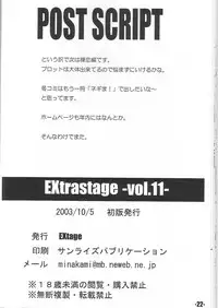 EXtra stage vol. 11