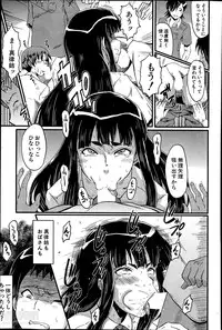 [SINK] Haha to oba no Himitsu